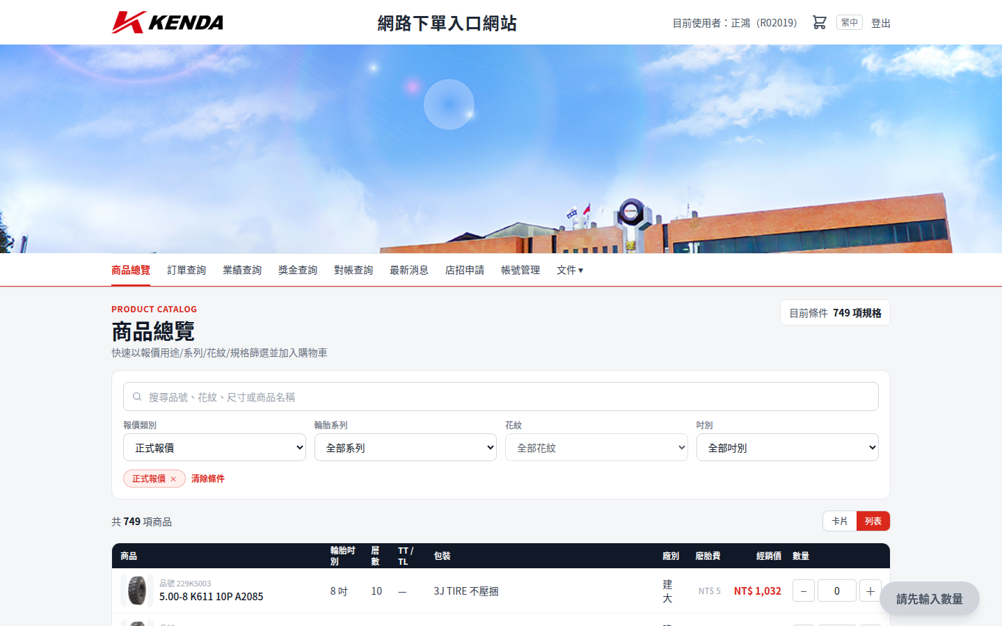 篩選條件