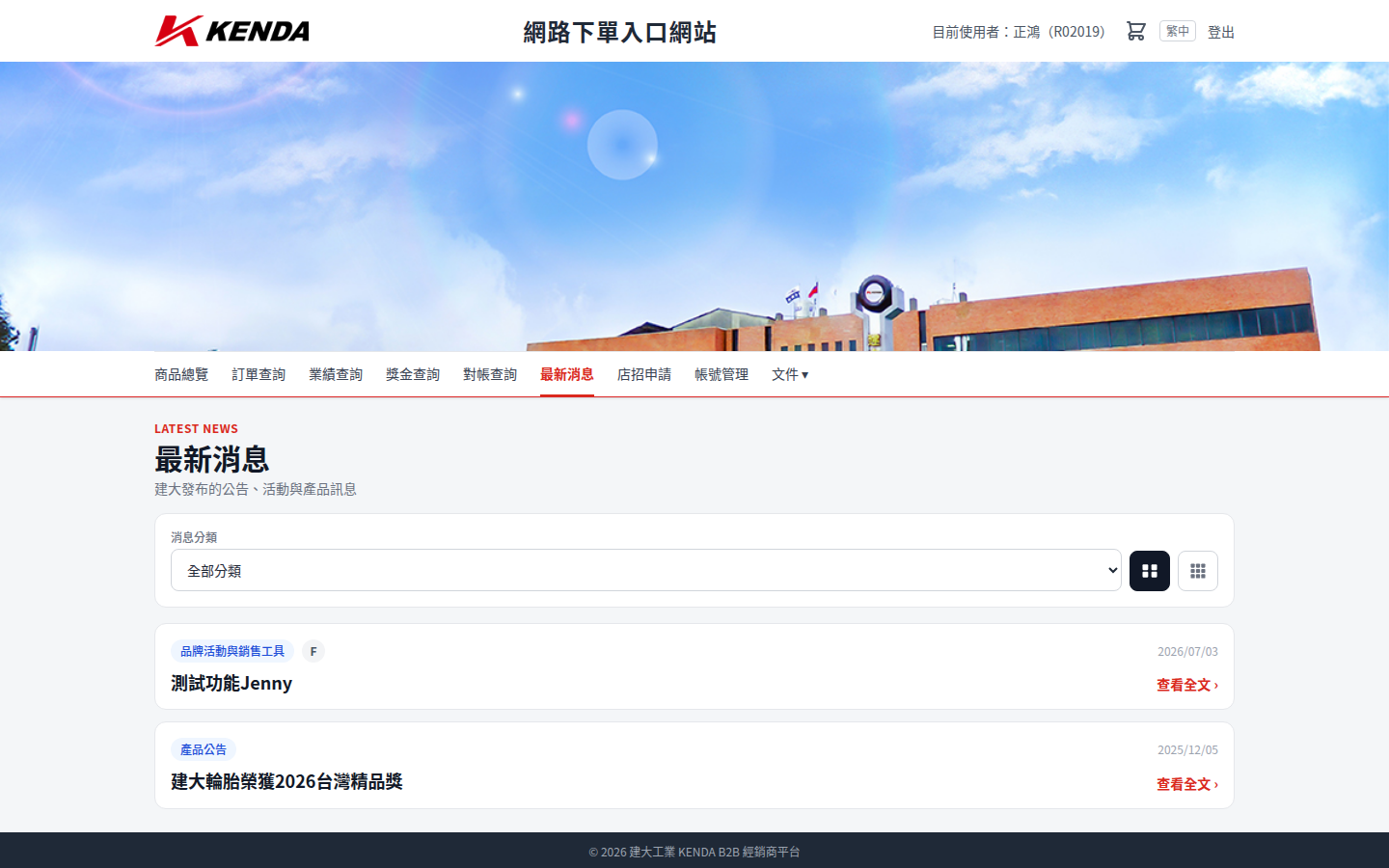 查看全文